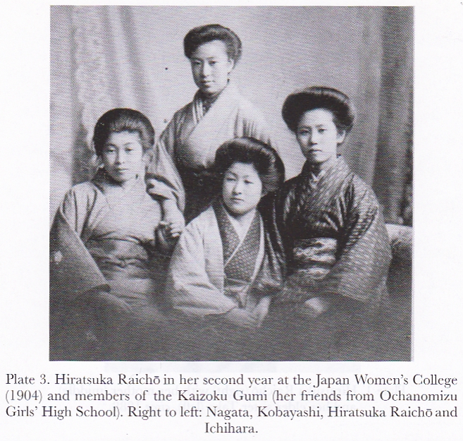 Hiratsuka and the Kaizokugumi